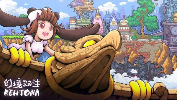 幻境双生单机版1