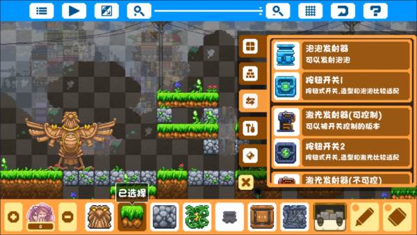 幻境双生单机版3