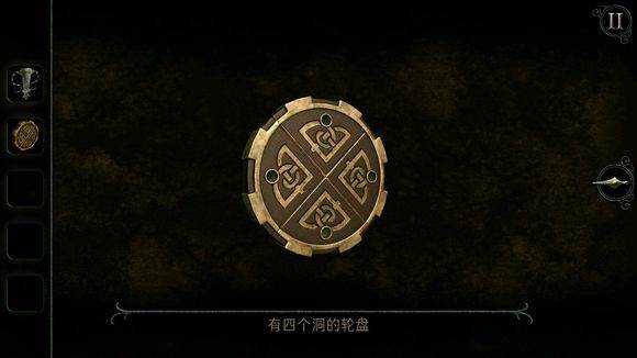 未上锁的房间4旧罪图片5