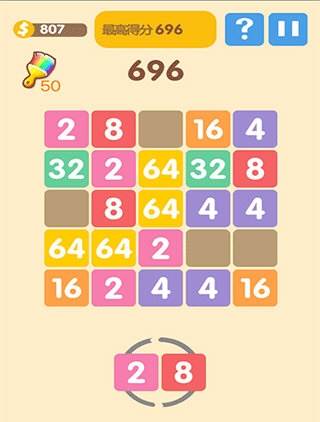 新2048游戏1