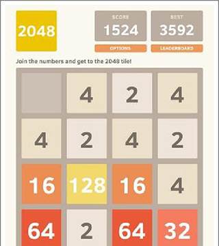 新2048游戏4