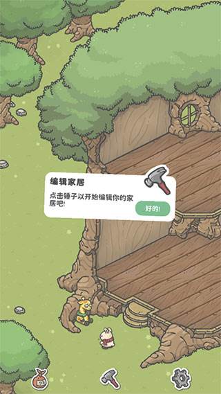 月兔奥德赛5
