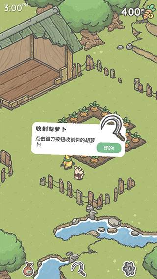 月兔奥德赛7