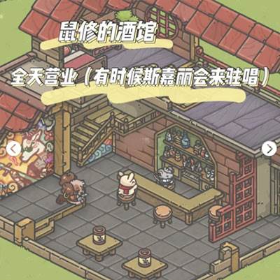 月兔奥德赛11