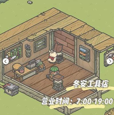 月兔奥德赛13