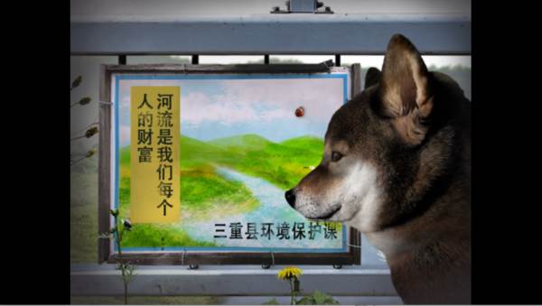 翌日波奇狗的历险记游戏安卓版安装 翌日波奇狗的历险记图片7
