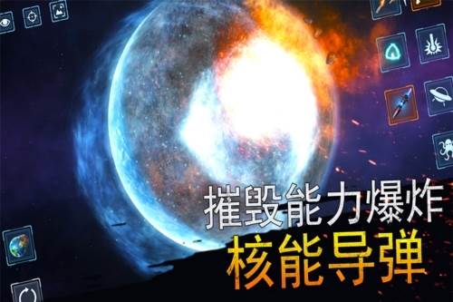 模拟星球大作战4