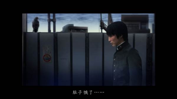 翌日第一话游戏图片3