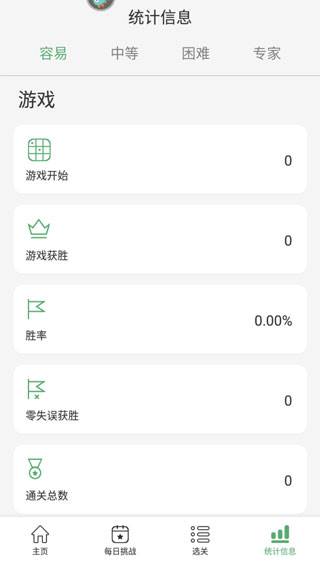 开心数独9