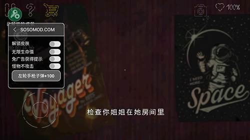 死亡公园2破解版无限子弹无限生命1