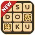 数独游戏