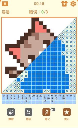 数独游戏2