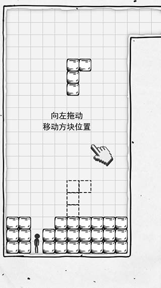 压扁火柴人免广告版3