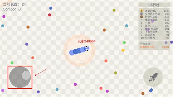 五毒大作战游戏图片5