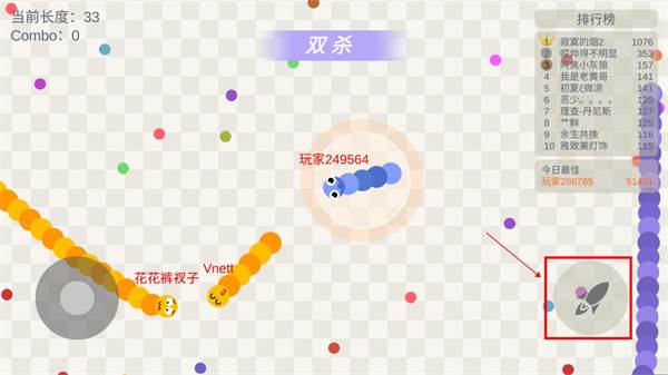 五毒大作战游戏图片6