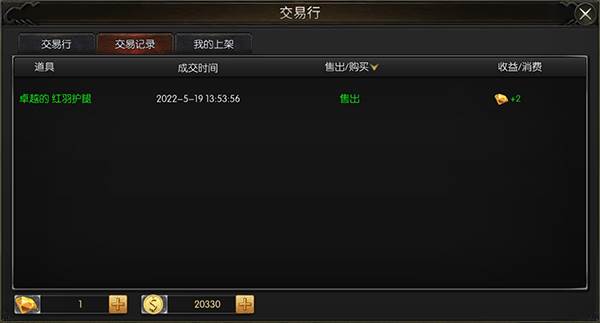 永恒联盟最新版本游戏截图7