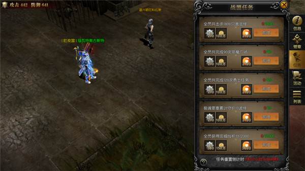 永恒联盟最新版本游戏截图11