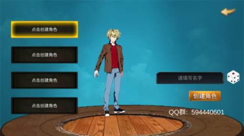 降龙猎手游戏截图3