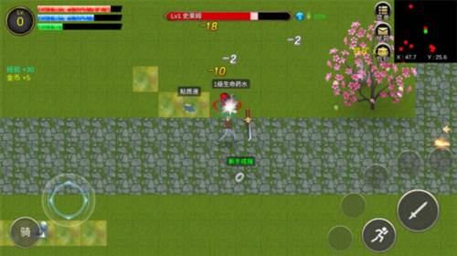 降龙猎手游戏截图6