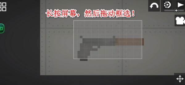 Melon Playground游戏截图23