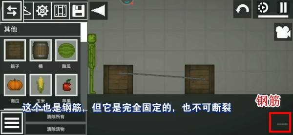 Melon Playground游戏截图27