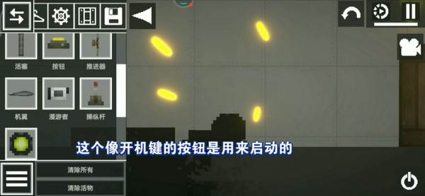 Melon Playground游戏截图30