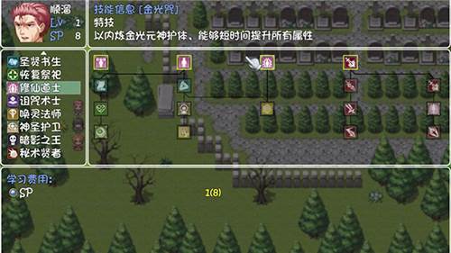 世界world滑稽果传奇最新版游戏截图