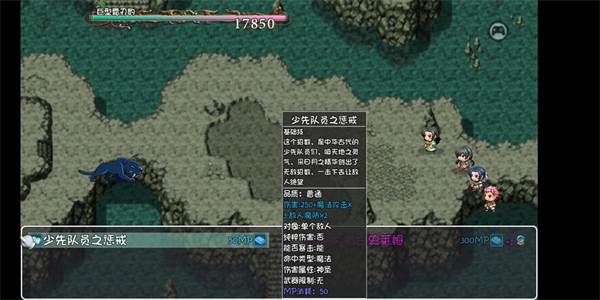 世界world滑稽果传奇最新版游戏截图