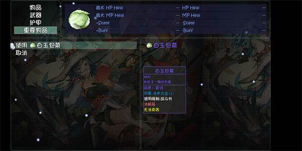 世界world滑稽果传奇最新版游戏截图