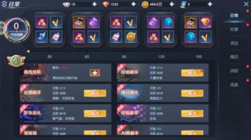 源战役官方正版游戏截图18