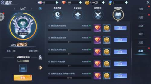 源战役官方正版游戏截图19