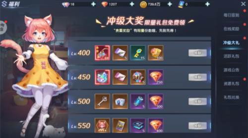 源战役官方正版游戏截图22