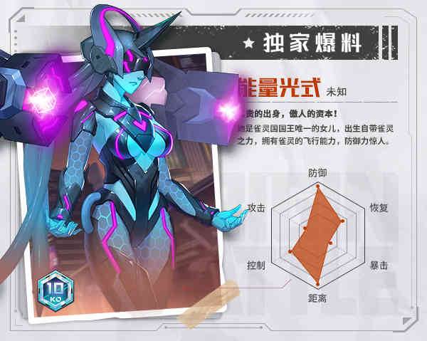 源战役官方正版游戏截图11