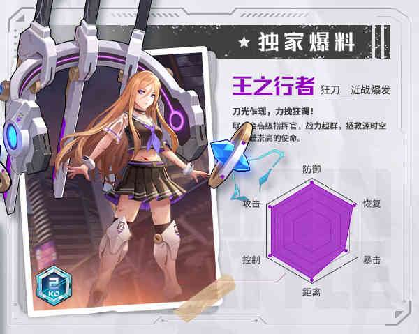 源战役官方正版游戏截图15