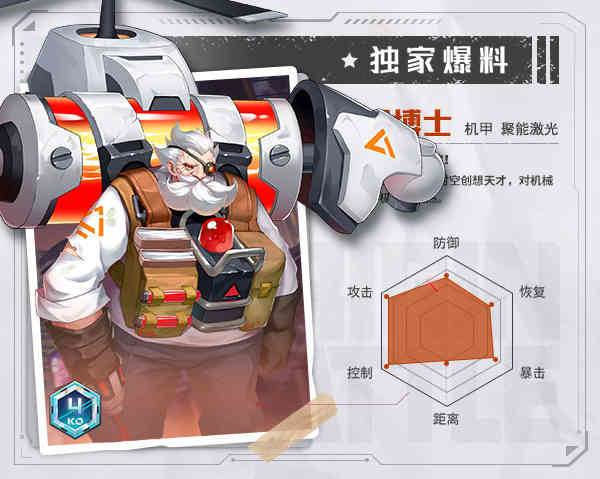 源战役官方正版游戏截图17