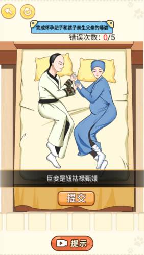 我是显眼包1