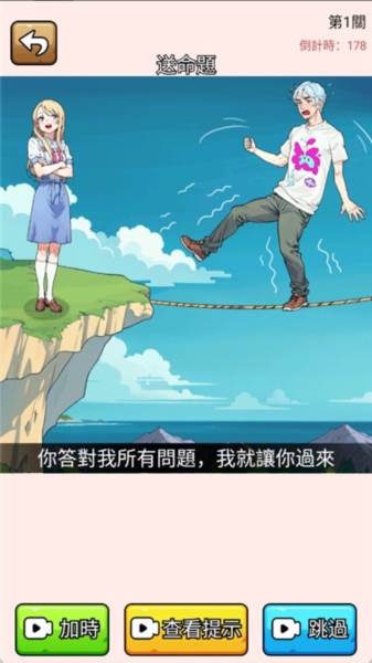 我是显眼包5