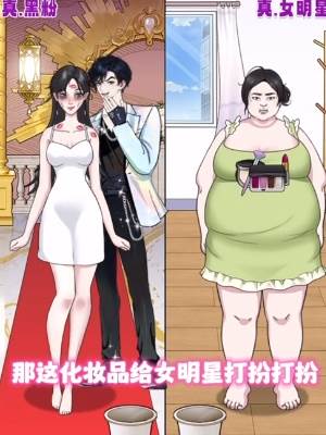 我是显眼包8