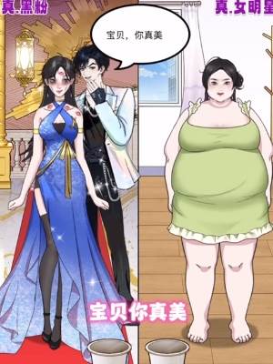 我是显眼包9