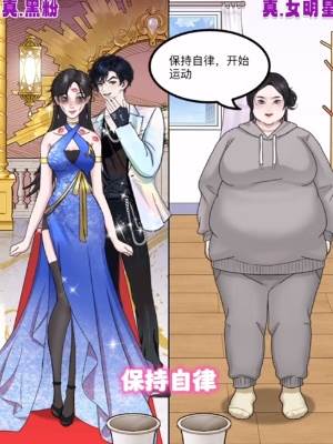 我是显眼包10