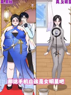 我是显眼包11