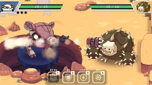 奥咕与秘密森林3