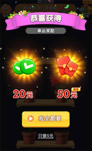 养花达人官方版截图6