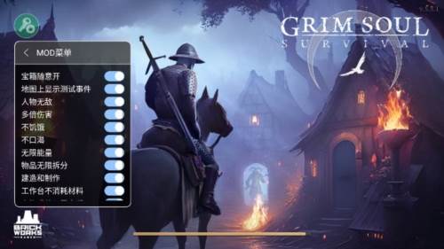 地球末日中世纪1