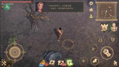 地球末日中世纪2