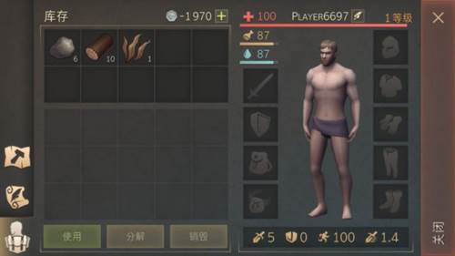 地球末日中世纪9