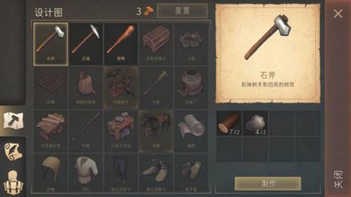 地球末日中世纪10