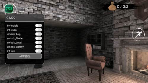 恐怖之眼内置MOD7723菜单1