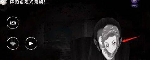 恐怖之眼内置MOD7723菜单12