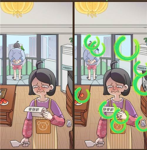 恋爱教父张小伟游戏截图25